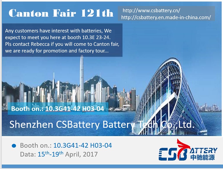 CSBattery ATTEND CANTON FAIR 121th BOOTH NUMBER 10.3G41-42 H03-04