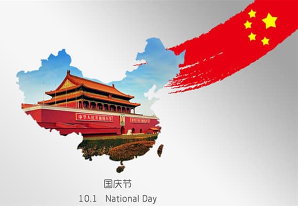 China National Day Public Holiday Notice 2021 – CSBATTERY