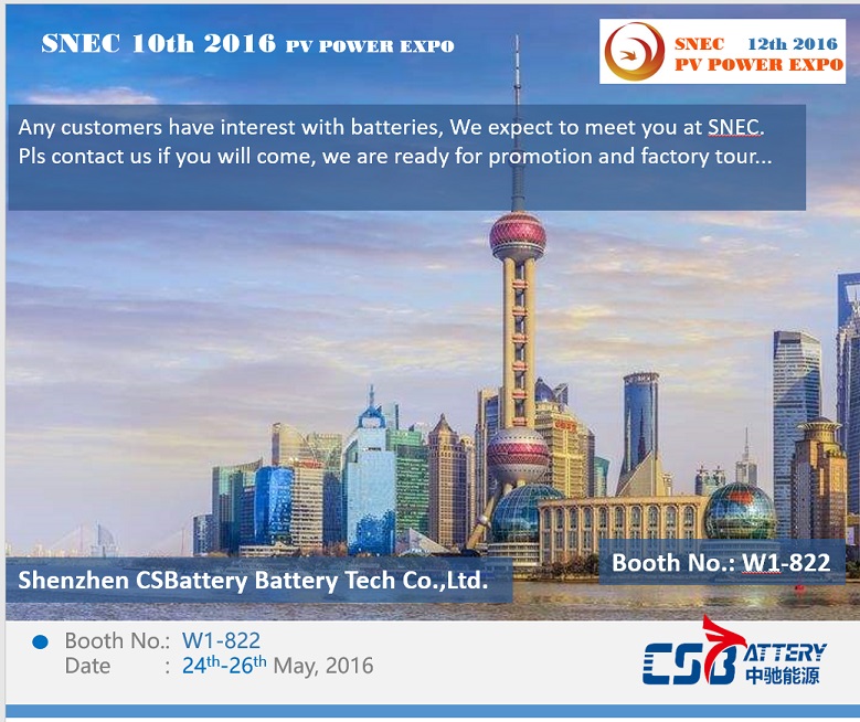 CSBattery Will Attend SNEC 10th (2016) International Photovoltaic Power Generation Exhibition