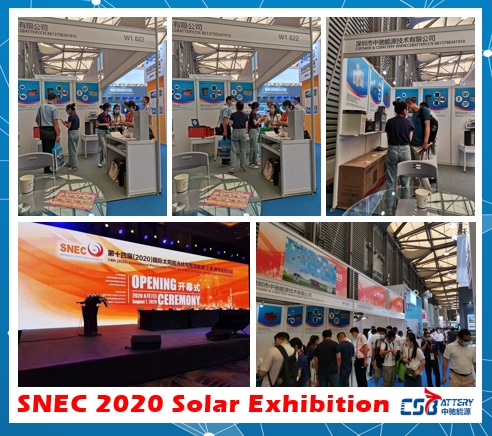   CSBattery won successfully in SNEC 2020 solar exhibition
