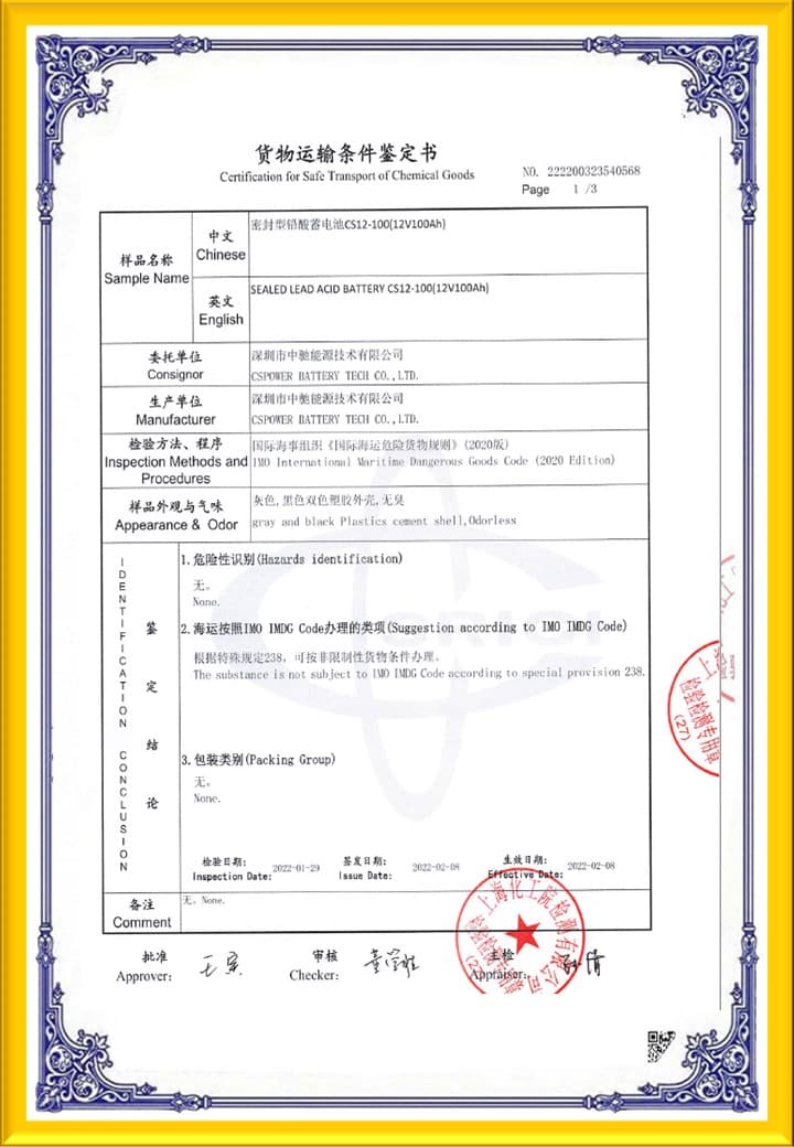 Safe Sea Shipping Test Report