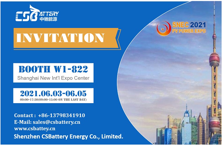  CSBattery SNEC 2021 PV Power EXPO Invitation